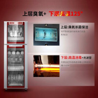 康宝(canbo) XDZ300-E6A 300L商用立式大容量消毒柜 消毒碗筷柜