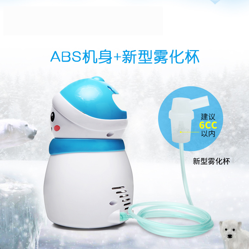 蓝韵 压缩式雾化器 儿童卡通雾化机医用雾化器成人 家用化痰吸入机鼻炎CN0902粤械注准20142210163