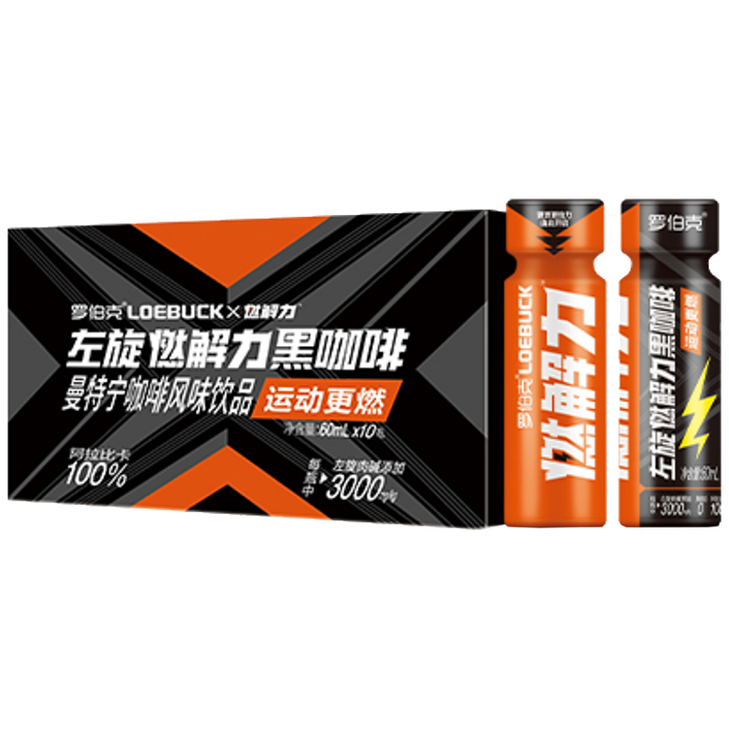 轻上罗伯克左旋燃解力黑咖啡健身运动0蔗糖0脂60ml*10瓶高清大图