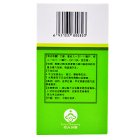 福人葡萄糖酸钙锌口服溶液10ml*24支 骨质疏松手足抽搐佝偻
