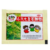 三公仔 小儿七星茶颗粒 7gx10袋/盒 儿童小孩消化不良不思饮食大便不畅