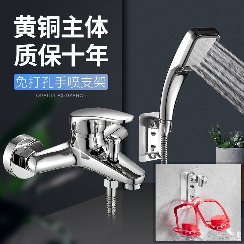 海澳德 卫浴龙头淋浴龙头全铜冷热混水阀开关三联浴室热水器沐浴水龙头花洒