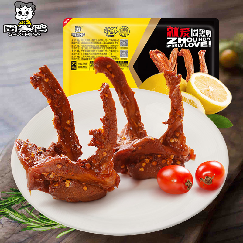 [周黑鸭]锁鲜装 畅享卤鸭锁骨190g 武汉特产麻辣休闲卤味零食小吃