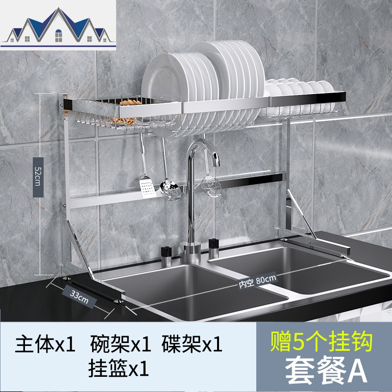 304厨房不锈钢沥水架水置物架碗碟架刀架家用收纳架碗筷滤水架 三维工匠高清大图