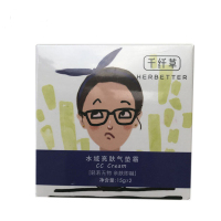 千纤草水域亮肤气垫CC霜15g*2(01自然色)