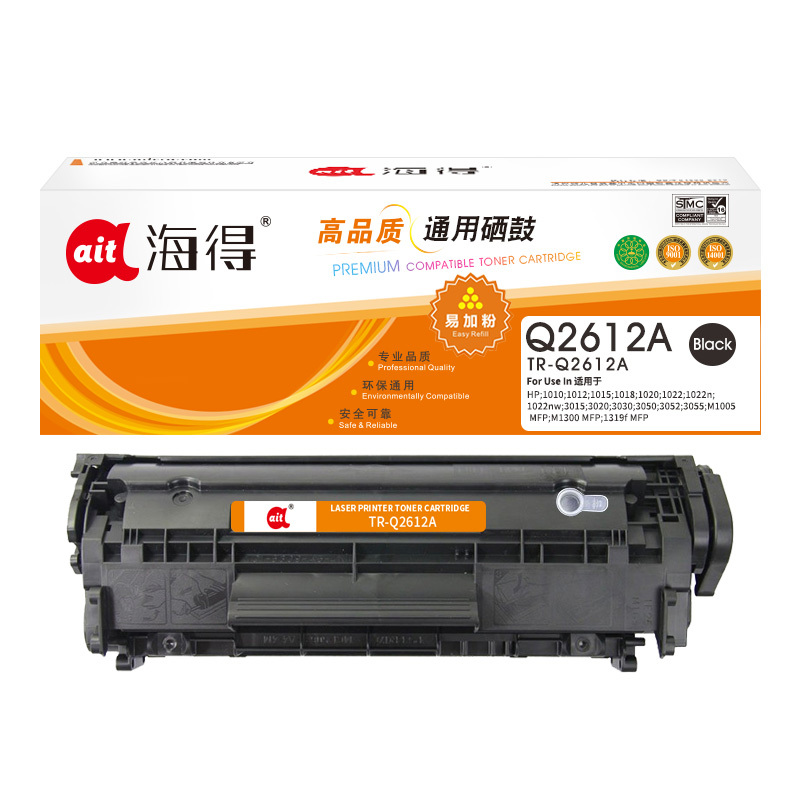 海得Q2612A易加粉AIT-Q2612A硒鼓12A适用惠普HP1010 1018 1020plus 1022 3050