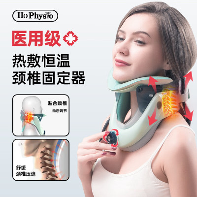 何浩明 颈椎牵引器医用颈托颈椎矫正器 轻便型护颈椎脖套支撑脖子头部护颈固定器升级可托下巴