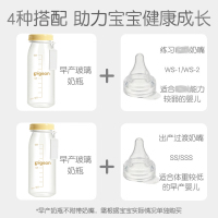 贝亲早产儿玻璃奶瓶100ml(医院用)+SS号过渡奶嘴 AA122