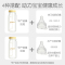 贝亲早产儿玻璃奶瓶100ml(医院用)+SS号过渡奶嘴 AA122