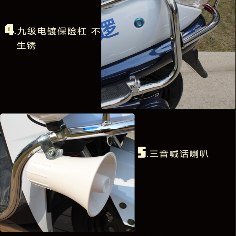 稳骑欧妮雅巡逻电动车 60伏20安电池