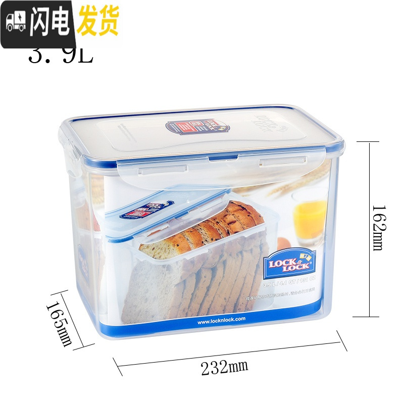 三维工匠保鲜盒12L大号有盖储物密封收纳箱储物箱相机收纳 HPL8293.9L保鲜盒