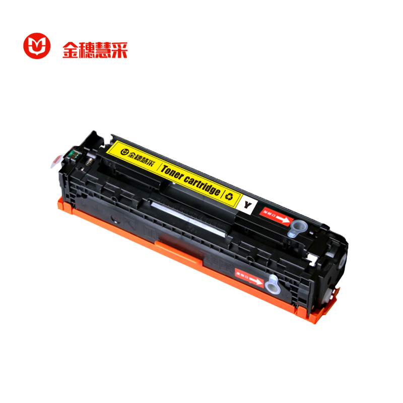 金穗慧采 CRG-045 硒鼓 适用佳能 MF634Cdw MF635Cx LBP611C