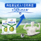 [12月生产][推荐]伊利臻浓牛奶高钙 250mL*16盒/箱 +50%钙 咖啡伴侣 礼盒装