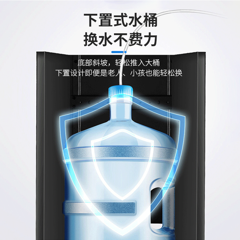 新飞 自营茶吧机家用下置式冷温热饮水机 全自动上水 小型柜式 童锁YLR0.7-5-X 拉丝咖 XF-L2