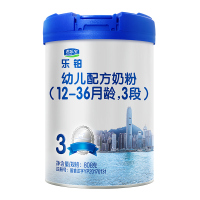 君乐宝奶粉3段乐铂婴幼儿牛奶粉三段(12-36个月)808g*1罐 官方旗舰