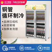 乐创(lecon) 饮料柜展示柜冷藏柜立式冰柜商用冰箱饮品啤酒蔬菜水果保鲜冷柜鲜花柜陈列柜 双门直冷上机组普通门魅力橙