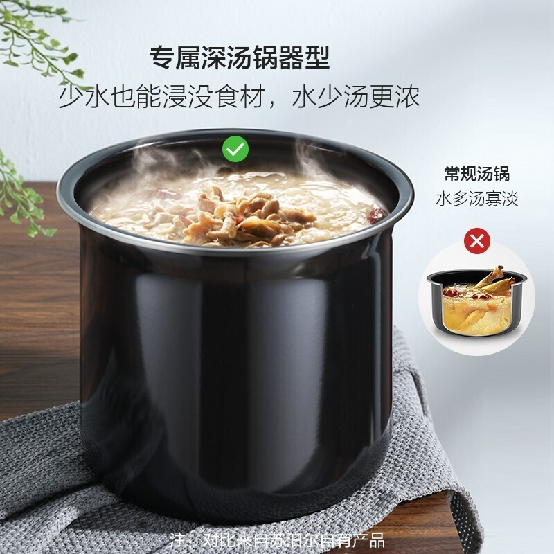 苏泊尔(SUPOR)电压力锅5L多功能电高压锅SY-50YD8085饭煲6全自动正品智能家用8人深汤双胆加深内胆压力锅