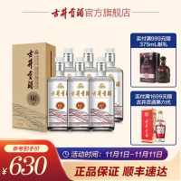 [官方旗舰]古井贡酒 60窖龄 50度500ml*6瓶 箱装 古井贡牌浓香型白酒