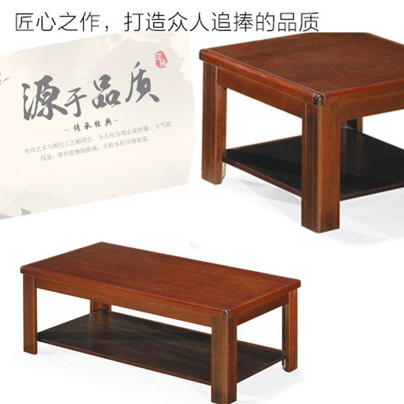 立美 茶几 LMHQ-29 600W*600D*420H