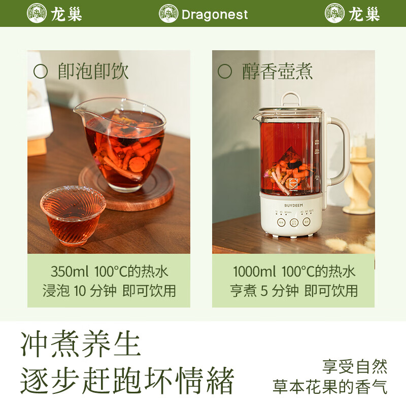 龙巢(DRAGONEST)陈皮玫瑰舒甘茶70g高清大图