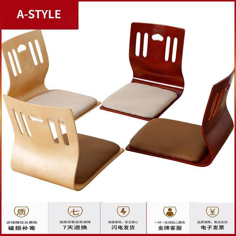 苏宁放心购懒人沙发床上座椅和室椅飘窗椅凳子无腿靠背椅榻榻米A-STYLE家具图片