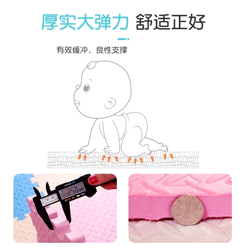 泡沫地垫拼接整张婴儿爬行垫智扣家用卧室可坐地板垫子爬爬垫拼图加厚