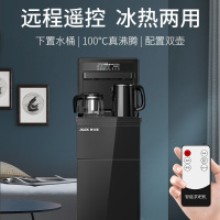 奥克斯/AUX 茶吧机 家用立式遥控柜式自动上水 下置式冷热即热饮水机 小型养生茶饮机 安全童锁桶装水净水F