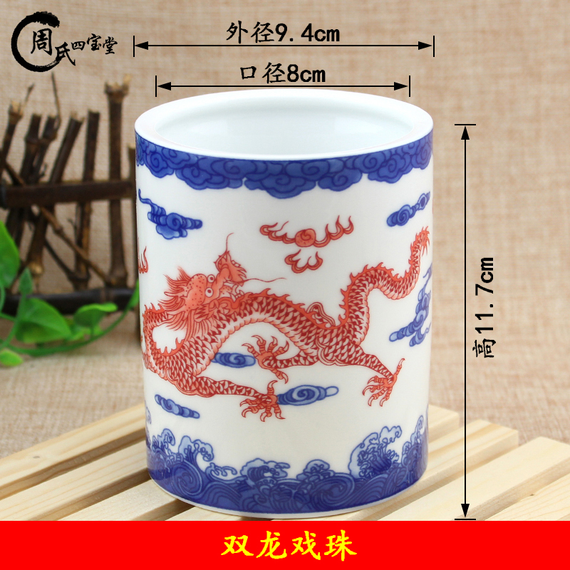 陶瓷笔筒景德镇青花瓷双龙大号文房毛笔学生办公桌收纳摆件筷子筒 三维工匠 双龙戏珠(精制笔筒)1个高清大图