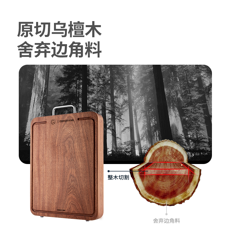 炊大皇雅厨乌檀木菜板38CM家用加厚擀面切菜剁肉粘板YC38CB高清大图