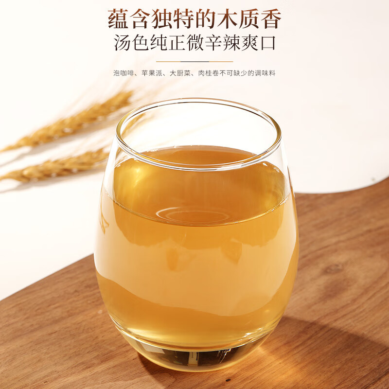 褔東海(FU DONG HAI) 肉桂粉100克*2瓶