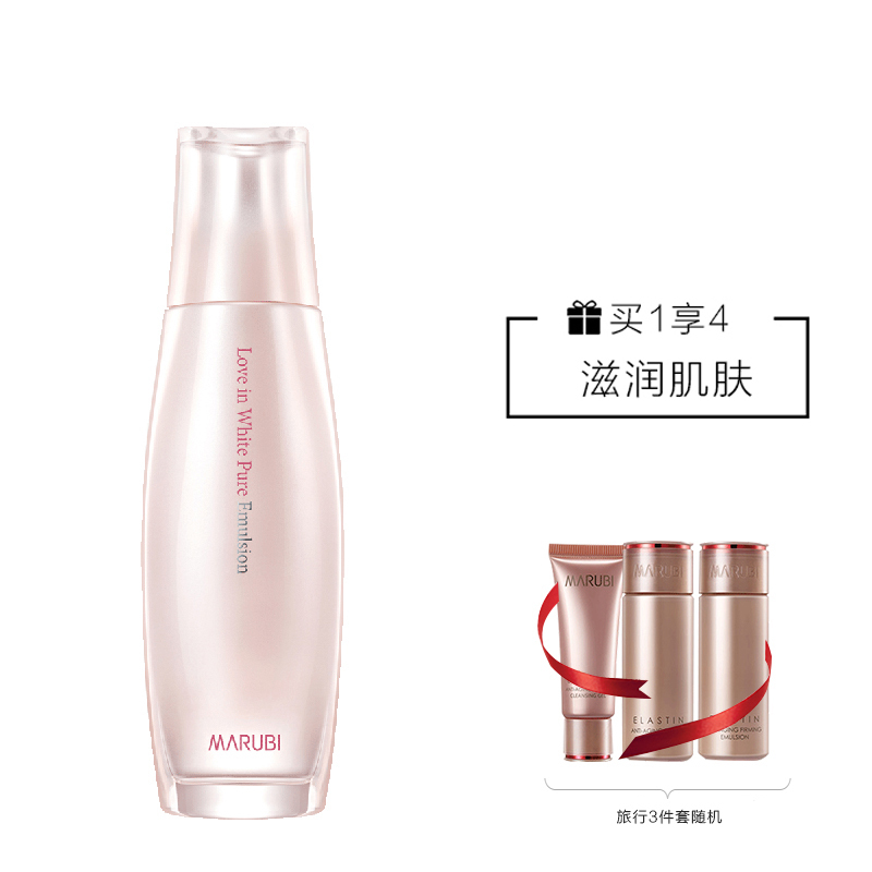 丸美(MARUBI)乳液白色之恋纯白乳100g滋润营养;保湿补水