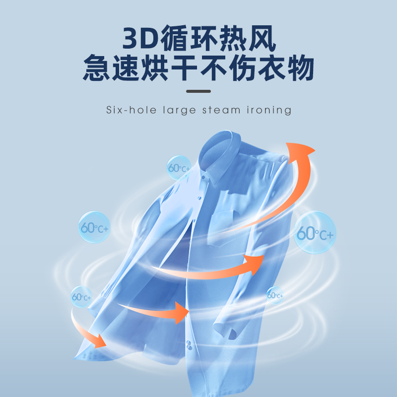 天骏挂烫机烘干机家用杀菌全自动熨烫衣服神器小型蒸汽熨斗烫衣机