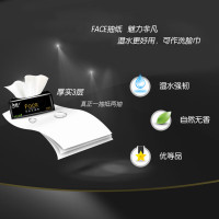 洁柔BR118-20E黑Face抽纸120抽*20包(箱)