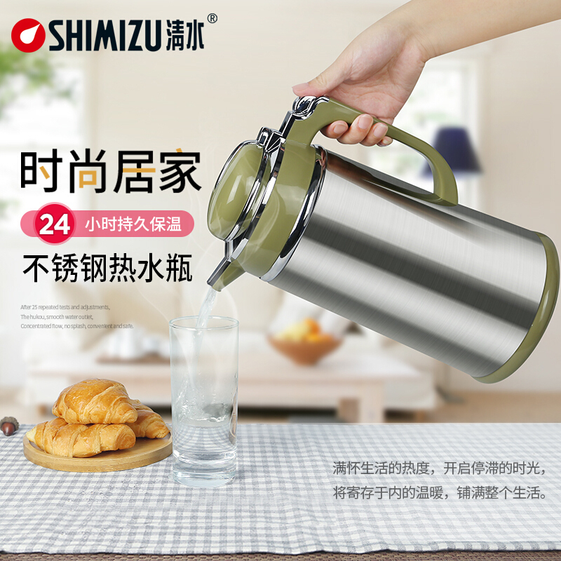 [精选]清水(SHIMIZU) 保温壶 不锈钢热水瓶保温瓶家用开水瓶玻璃内胆3192 1.3L