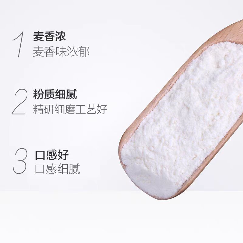 华升 面粉 富强粉 25kg/袋 (5kg/袋*5袋)装高清大图