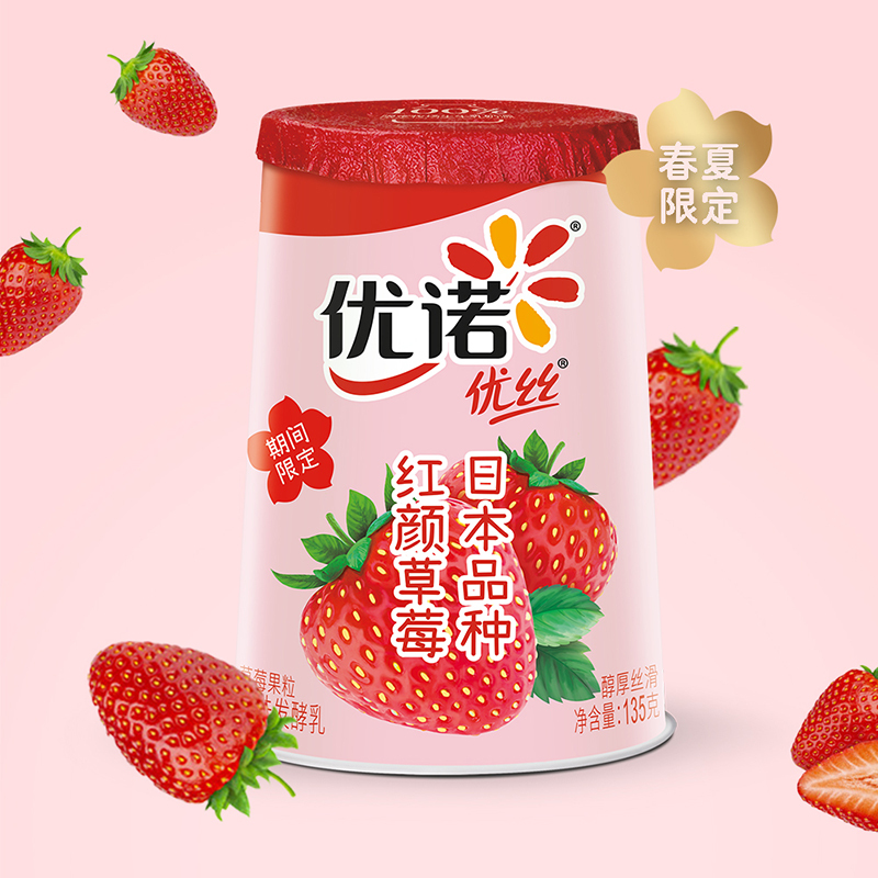 优诺优丝草莓果粒风味发酵乳135g*3
