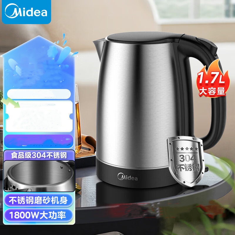 美的电水壶热水壶电热水壶304不锈钢1.7L大容量暖水壶烧水壶家用开水壶自动断电门店同款SH17C105