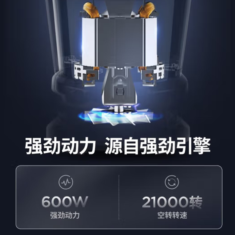 摩飞破壁料理机(600W)MR9501高清大图