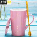 三维工匠创意北欧ins星座陶瓷马克水杯子带盖勺个性潮流情侣女咖啡杯家用 天枰座-玫瑰金
