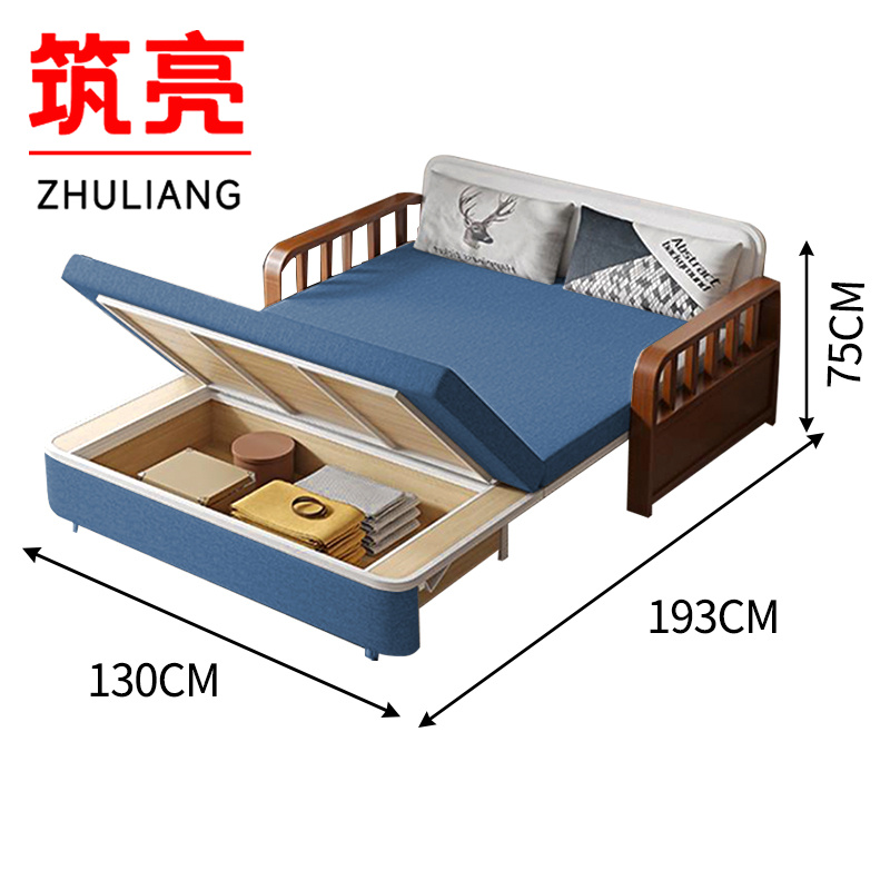 筑亮 沙发床 130cm深蓝色可储物款 张