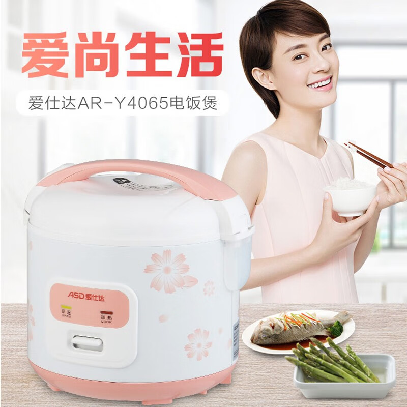 电饭煲/电压力锅 爱仕达/ASD AR-Y5065 电饭煲 5L 白色高清大图