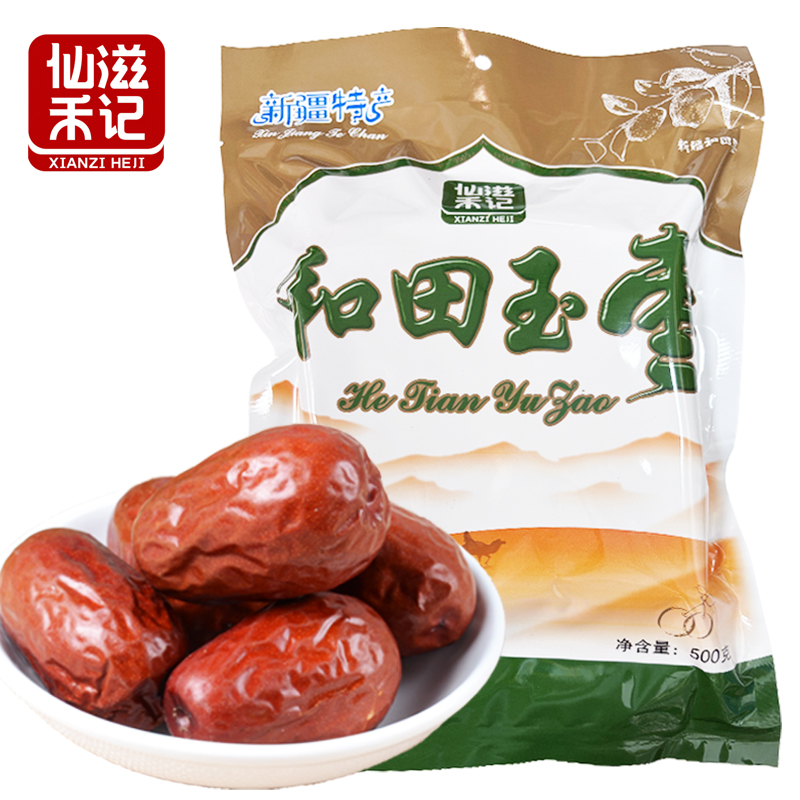 仙滋禾记 和田玉枣 500g/袋