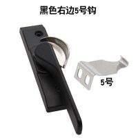 铝合金窗月牙锁窗户锁扣铝合金不锈钢窗户窗扣推拉玻璃移窗安全保险钩锁月牙锁窗锁_1 右月牙黑色+5号钩 默认尺寸