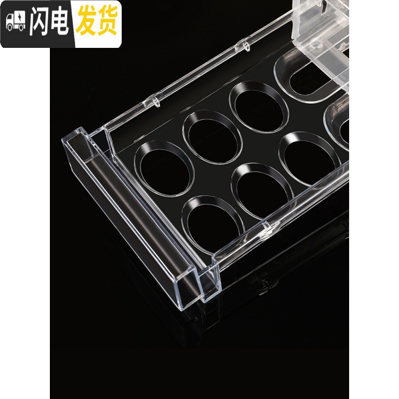 三维工匠加厚鸡蛋盒冰箱鸡蛋收纳盒塑料抽屉式鸡蛋格装鸡蛋的包装盒子高清大图