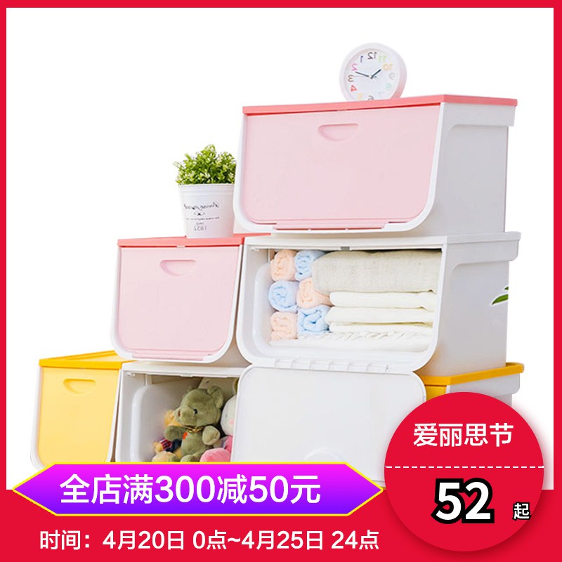 玩具收纳箱前开式儿童翻盖整理箱塑料爱丽丝大号储物箱 三维工匠高清大图