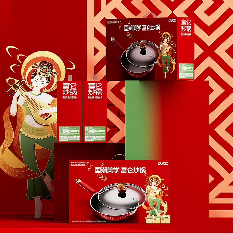 都市太太(Dstt)富仑·国潮料理炒锅陶瓷不粘炒菜锅燃气灶电磁炉通用DSFLCG高清大图