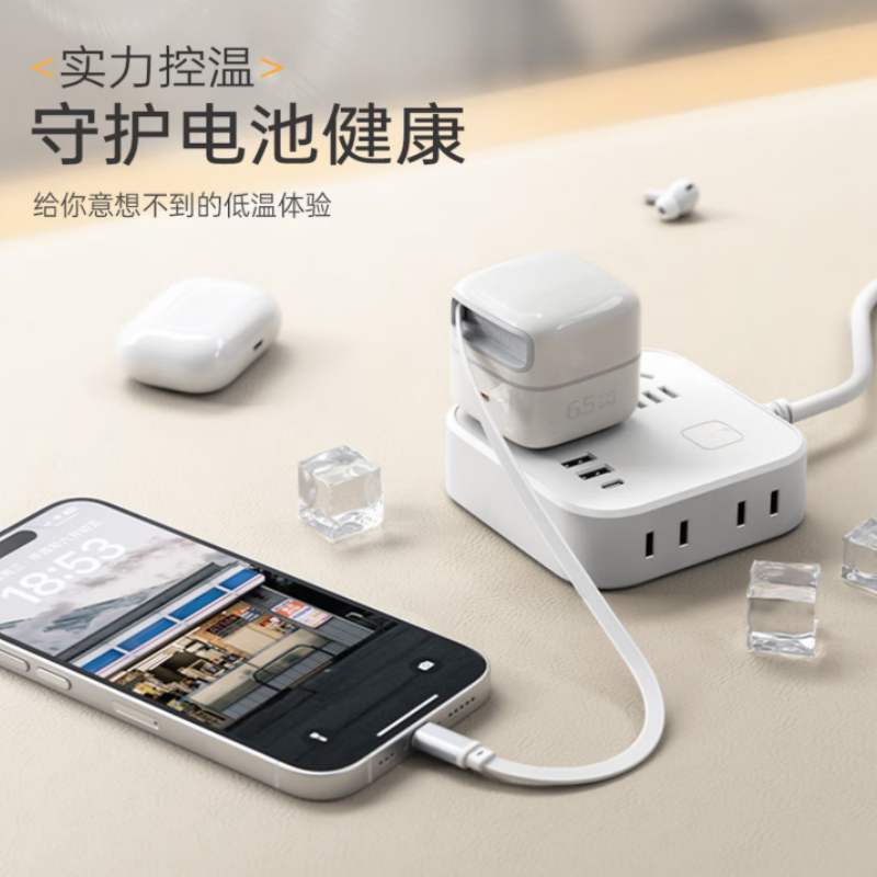 WOPOW/沃品 65W氮化镓伸缩线充电器N11 曜石黑(单位:个)高清大图
