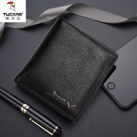 啄木鸟 手提包钱包男短长款皮夹商务卡包手包男士钱夹牛皮学生薄款卡包送人自用 竖款1512黑色