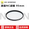 Nikon/尼康原装NC 95mm UV镜 多层镀膜滤镜 适用尼康200-500镜头