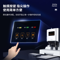 得力(deli)14602自动财务凭证装订机500页装订厚度 会计凭证文件资料热熔胶管铆管打孔机